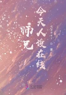 总裁情迷：召唤巨星老婆