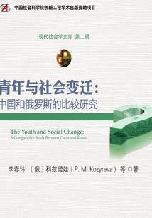 东北那些事
