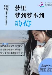 就是让你爱上我