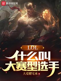 血妃倾城：邪王，很霸道