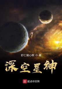 百凤狂乱：许尔倾华一世