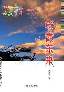 幸付韶华