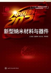 汉旗不落