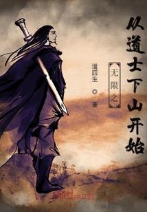 第五特殊部队