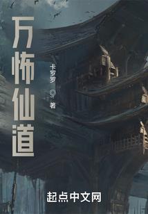 魔女异闻日志