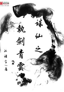 爱情交响曲