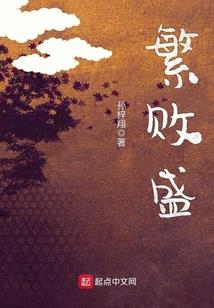 糖心苹果