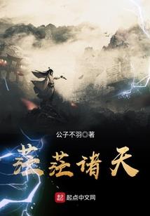 特工嫡女
