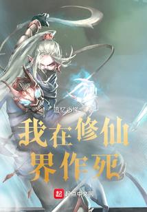 涩爱苦恋