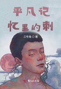 律师娇妻来袭
