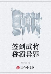 大唐平阳公主