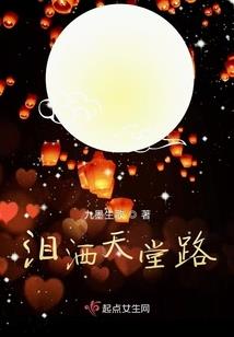 通灵帝后：邪帝，轻点撩