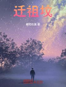心临天下