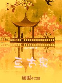锋回绝顶