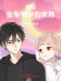 黑暗的二次元之旅