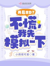 重生之偿情