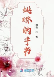 娇瘾