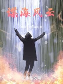 总裁请别壁咚了