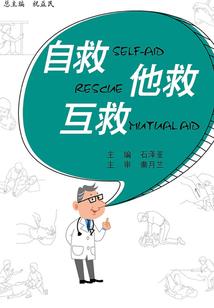 异世修仙之红颜闯天下