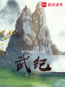 离山阴阳师