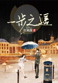 撒旦王子请转身