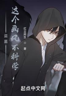 腹黑女与颜控男