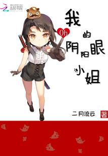 九天玄凤：魔妃狠一般