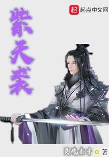 夏季般的童话