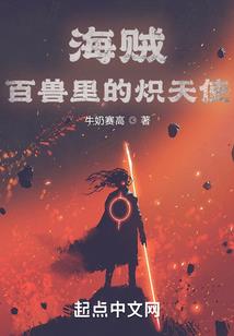 在异能世界搞文化