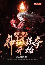 投喂流放罪臣后，她被迫现形了