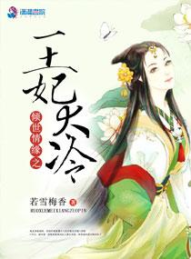 你是我的温润如玉