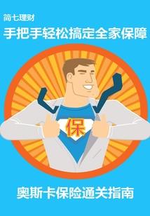 穿越做老大