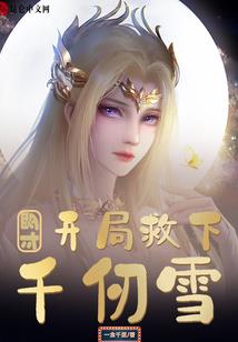 吞噬星空之重生科谛，但我不想死