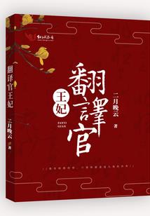 云渚星变
