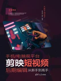 伴你回到过去陪你穿越未来
