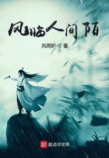 魔妃难求