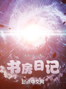 异界论语