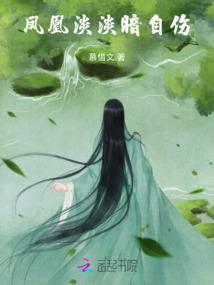 魔武御天