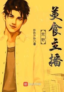 夏落一言