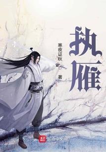 龙族：从百年前归来的屠龙者