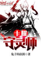 如能知后事何必分三国