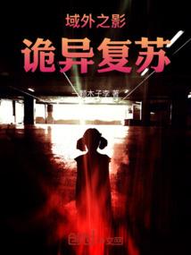 道藏之墓