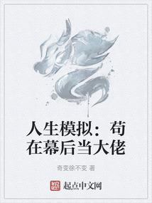 紫星入辰梦