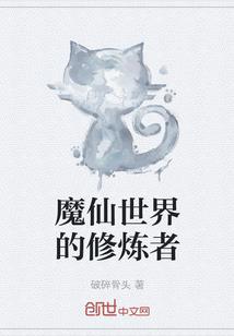 无敌从技能加点开始
