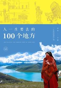 浅华尽