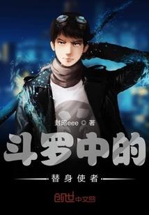 赛尔号之穿越现代