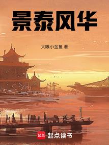 奇人列传之烟雨平生