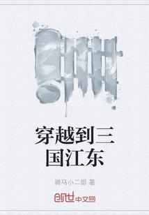 特降书