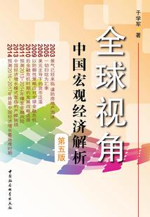 起初依旧美好