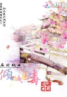 对不起，我生活技能满级